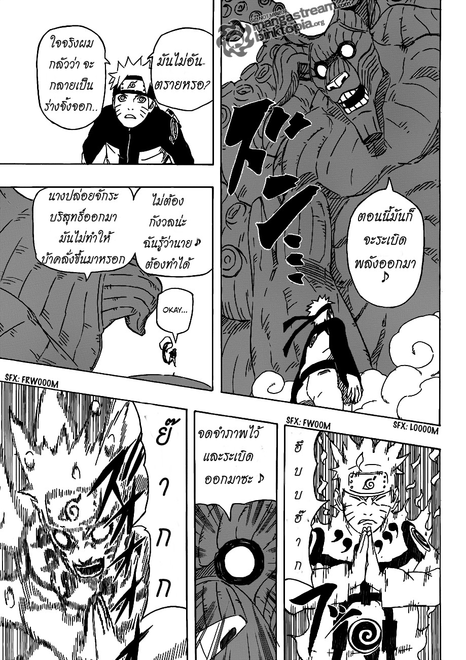 Ã Â¸Â­Ã Â¹Ë†Ã Â¸Â²Ã Â¸â„¢Ã Â¸â„¢Ã Â¸Â²Ã Â¸Â£Ã Â¸Â¹Ã Â¹â€šÃ Â¸â€¢Ã Â¸Â°
