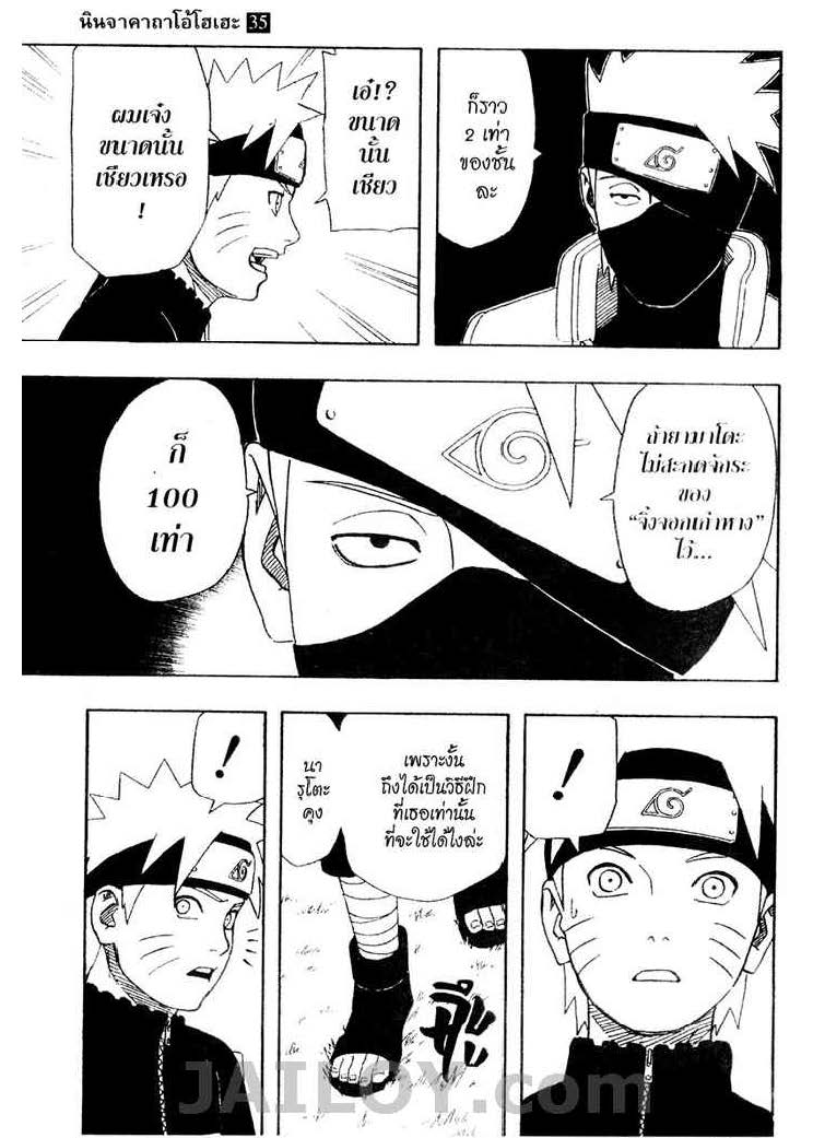 Ã Â¸Â­Ã Â¹Ë†Ã Â¸Â²Ã Â¸â„¢Ã Â¸â„¢Ã Â¸Â²Ã Â¸Â£Ã Â¸Â¹Ã Â¹â€šÃ Â¸â€¢Ã Â¸Â°