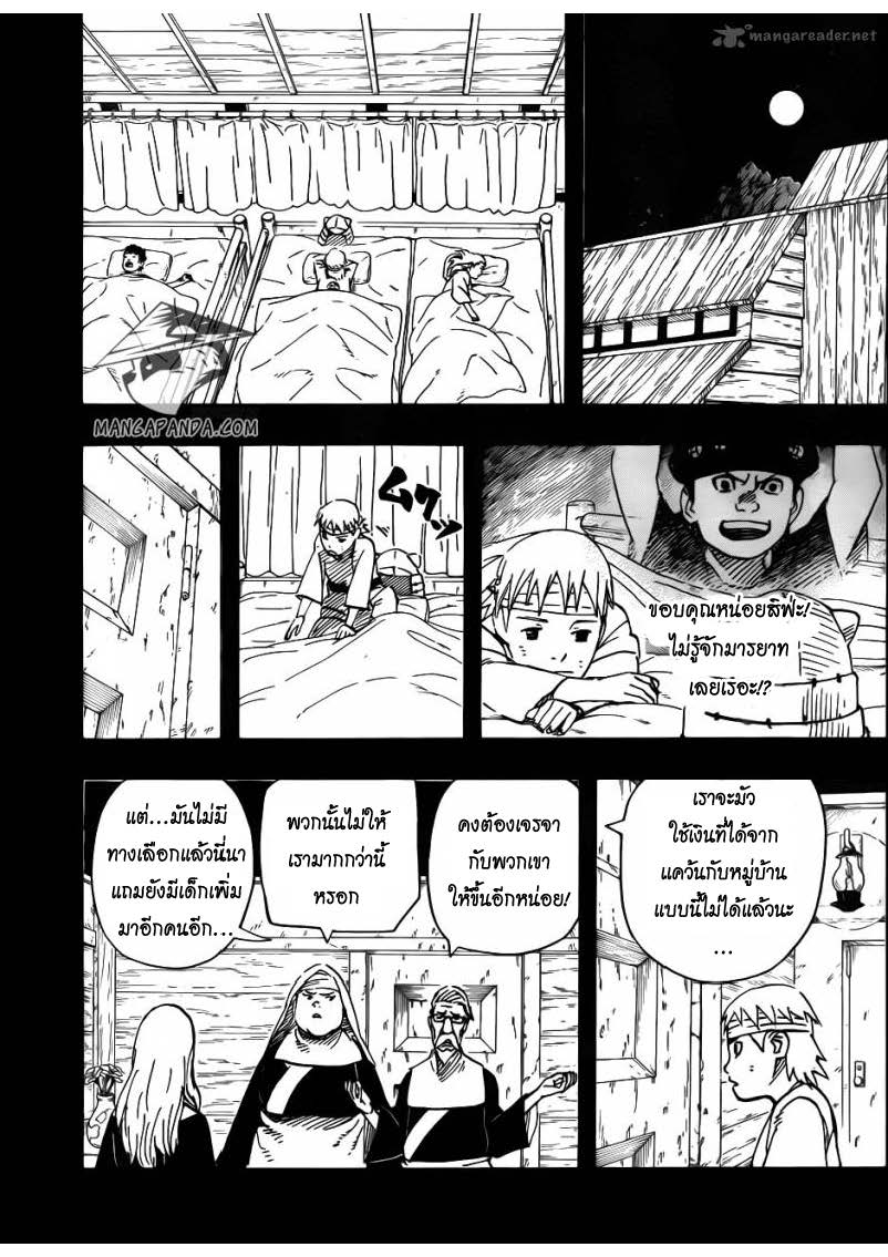 Ã Â¸Â­Ã Â¹Ë†Ã Â¸Â²Ã Â¸â„¢Ã Â¸â„¢Ã Â¸Â²Ã Â¸Â£Ã Â¸Â¹Ã Â¹â€šÃ Â¸â€¢Ã Â¸Â°