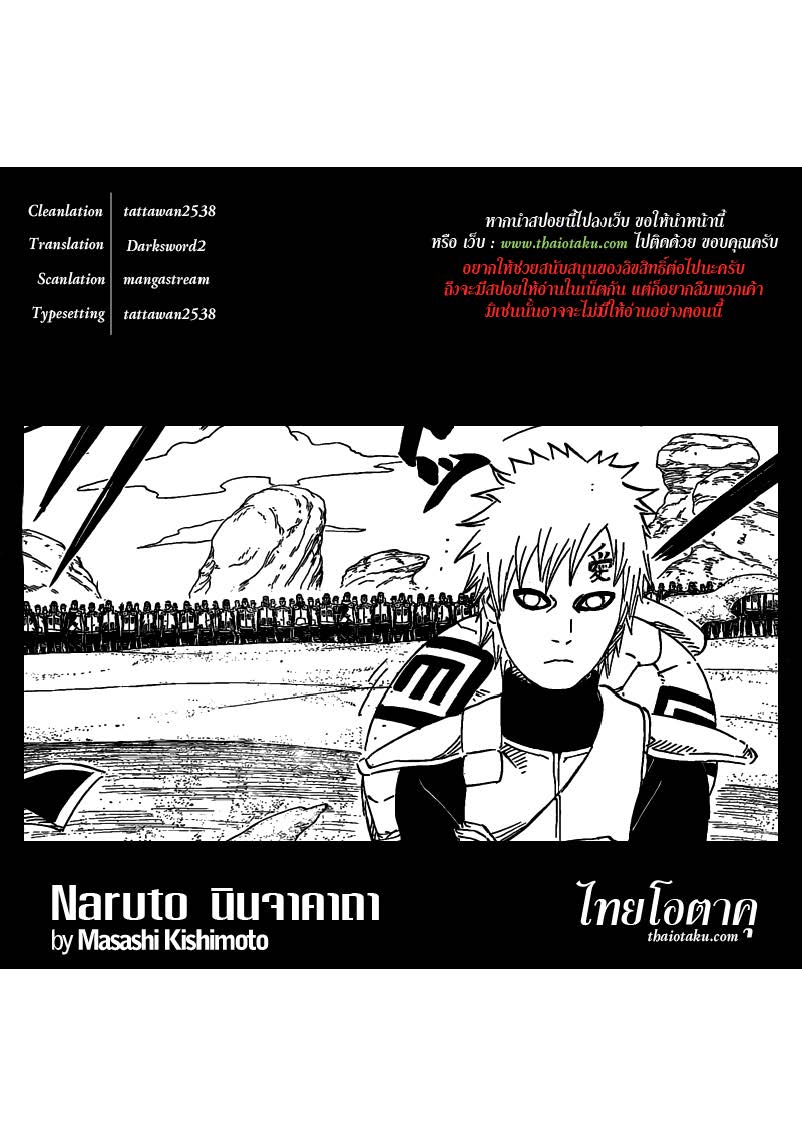 Ã Â¸Â­Ã Â¹Ë†Ã Â¸Â²Ã Â¸â„¢Ã Â¸â„¢Ã Â¸Â²Ã Â¸Â£Ã Â¸Â¹Ã Â¹â€šÃ Â¸â€¢Ã Â¸Â°