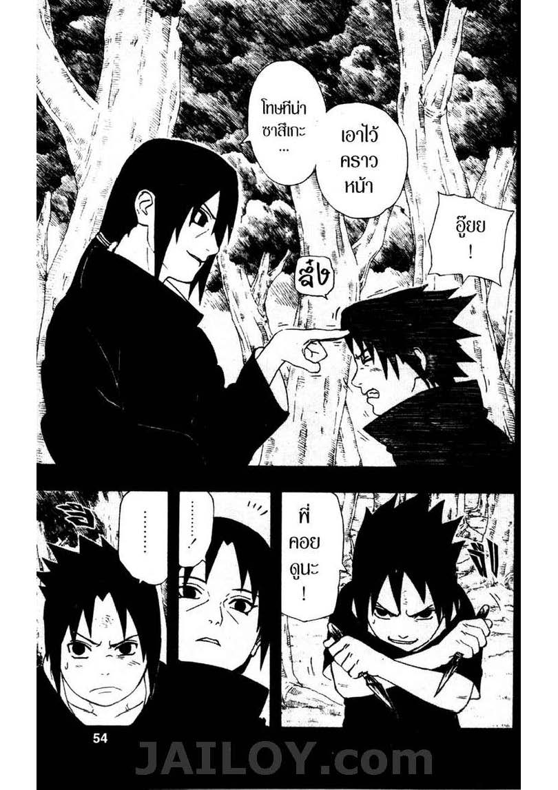 Ã Â¸Â­Ã Â¹Ë†Ã Â¸Â²Ã Â¸â„¢Ã Â¸â„¢Ã Â¸Â²Ã Â¸Â£Ã Â¸Â¹Ã Â¹â€šÃ Â¸â€¢Ã Â¸Â°