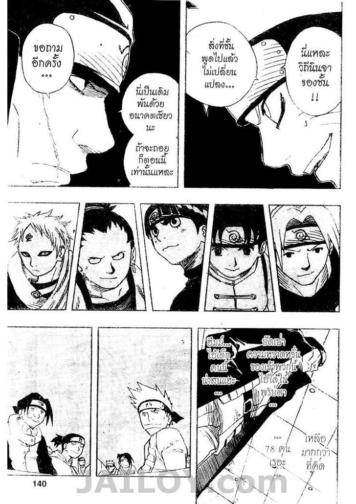 Ã Â¸Â­Ã Â¹Ë†Ã Â¸Â²Ã Â¸â„¢Ã Â¸â„¢Ã Â¸Â²Ã Â¸Â£Ã Â¸Â¹Ã Â¹â€šÃ Â¸â€¢Ã Â¸Â°