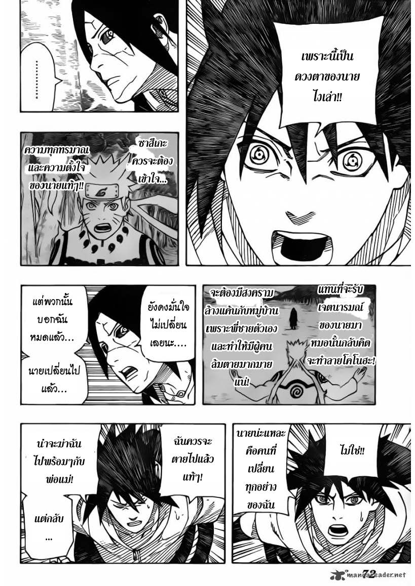 Ã Â¸Â­Ã Â¹Ë†Ã Â¸Â²Ã Â¸â„¢Ã Â¸â„¢Ã Â¸Â²Ã Â¸Â£Ã Â¸Â¹Ã Â¹â€šÃ Â¸â€¢Ã Â¸Â°