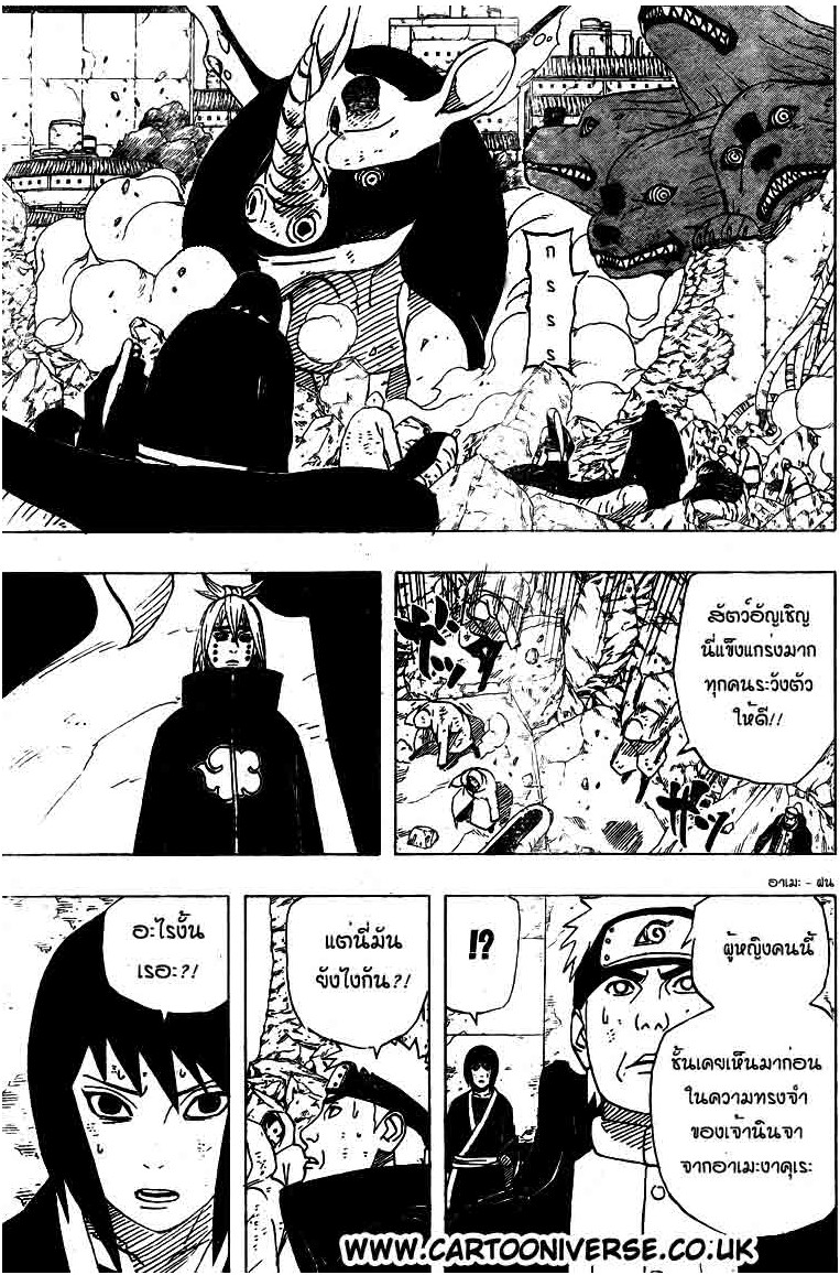 Ã Â¸Â­Ã Â¹Ë†Ã Â¸Â²Ã Â¸â„¢Ã Â¸â„¢Ã Â¸Â²Ã Â¸Â£Ã Â¸Â¹Ã Â¹â€šÃ Â¸â€¢Ã Â¸Â°