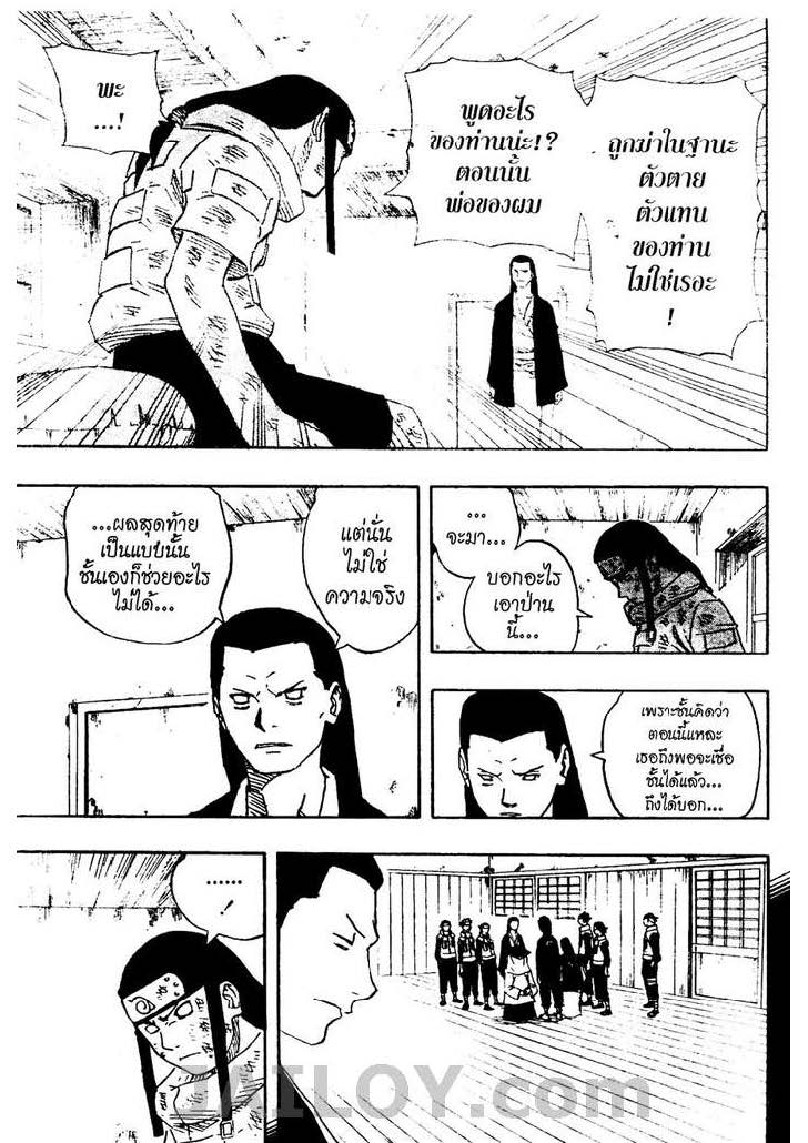 Ã Â¸Â­Ã Â¹Ë†Ã Â¸Â²Ã Â¸â„¢Ã Â¸â„¢Ã Â¸Â²Ã Â¸Â£Ã Â¸Â¹Ã Â¹â€šÃ Â¸â€¢Ã Â¸Â°