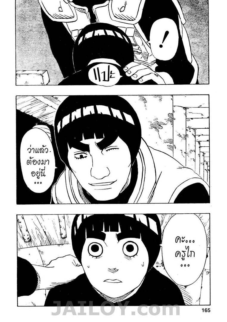 Ã Â¸Â­Ã Â¹Ë†Ã Â¸Â²Ã Â¸â„¢Ã Â¸â„¢Ã Â¸Â²Ã Â¸Â£Ã Â¸Â¹Ã Â¹â€šÃ Â¸â€¢Ã Â¸Â°