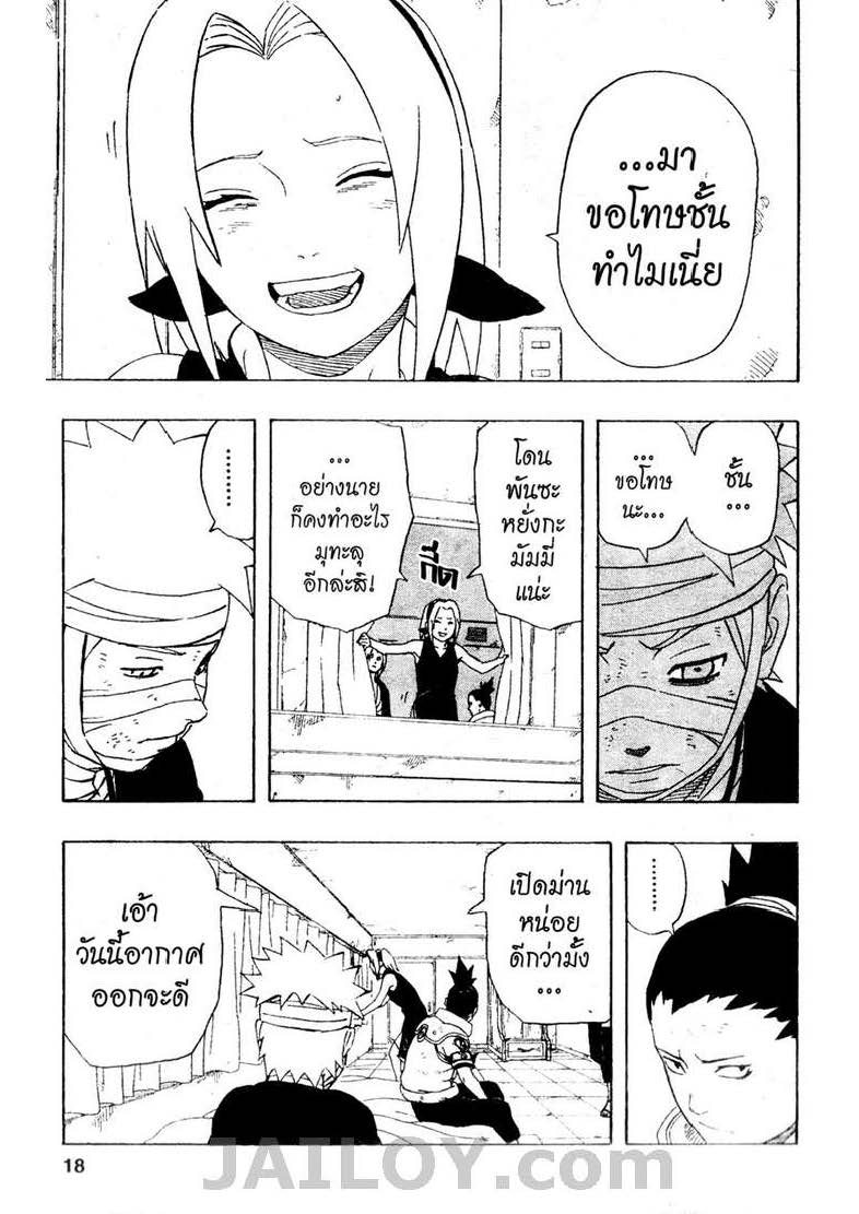 Ã Â¸Â­Ã Â¹Ë†Ã Â¸Â²Ã Â¸â„¢Ã Â¸â„¢Ã Â¸Â²Ã Â¸Â£Ã Â¸Â¹Ã Â¹â€šÃ Â¸â€¢Ã Â¸Â°