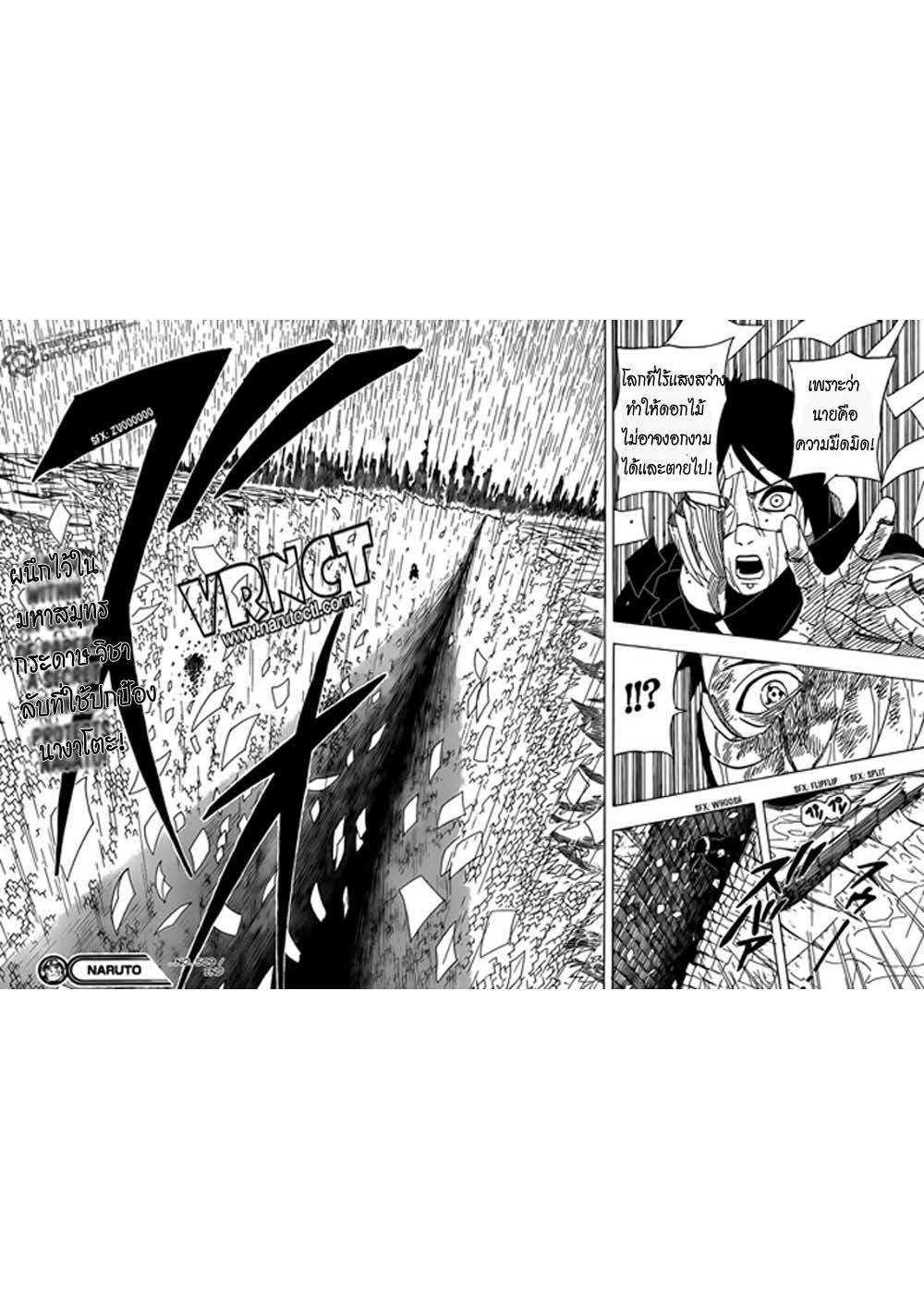 Ã Â¸Â­Ã Â¹Ë†Ã Â¸Â²Ã Â¸â„¢Ã Â¸â„¢Ã Â¸Â²Ã Â¸Â£Ã Â¸Â¹Ã Â¹â€šÃ Â¸â€¢Ã Â¸Â°