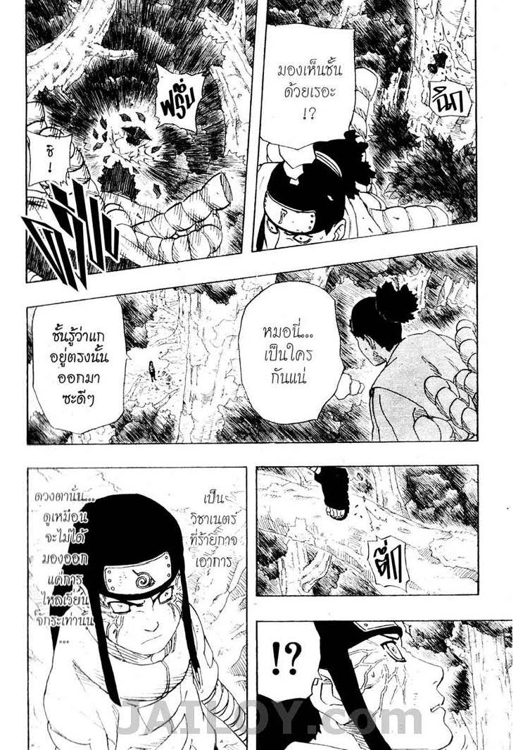 Ã Â¸Â­Ã Â¹Ë†Ã Â¸Â²Ã Â¸â„¢Ã Â¸â„¢Ã Â¸Â²Ã Â¸Â£Ã Â¸Â¹Ã Â¹â€šÃ Â¸â€¢Ã Â¸Â°