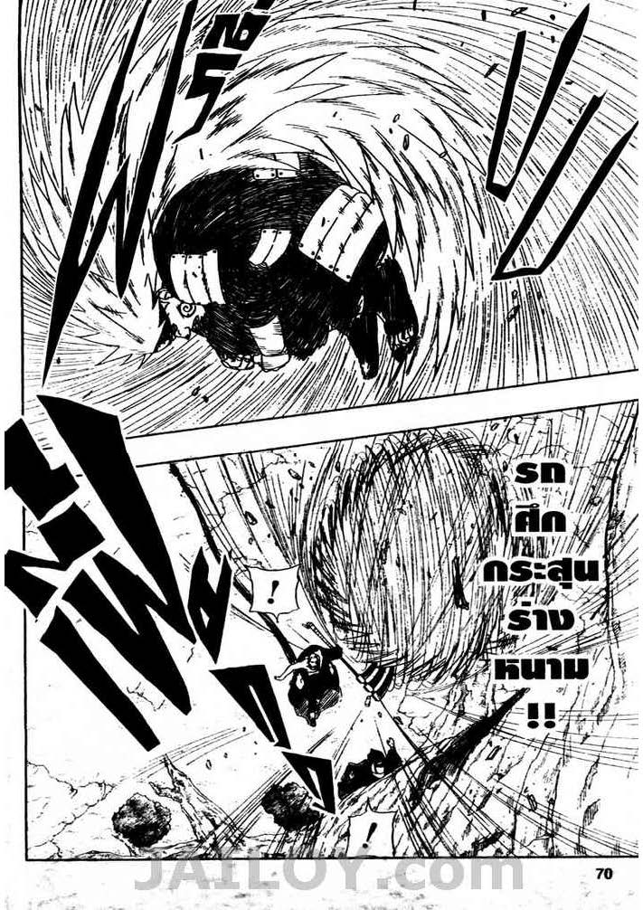 Ã Â¸Â­Ã Â¹Ë†Ã Â¸Â²Ã Â¸â„¢Ã Â¸â„¢Ã Â¸Â²Ã Â¸Â£Ã Â¸Â¹Ã Â¹â€šÃ Â¸â€¢Ã Â¸Â°