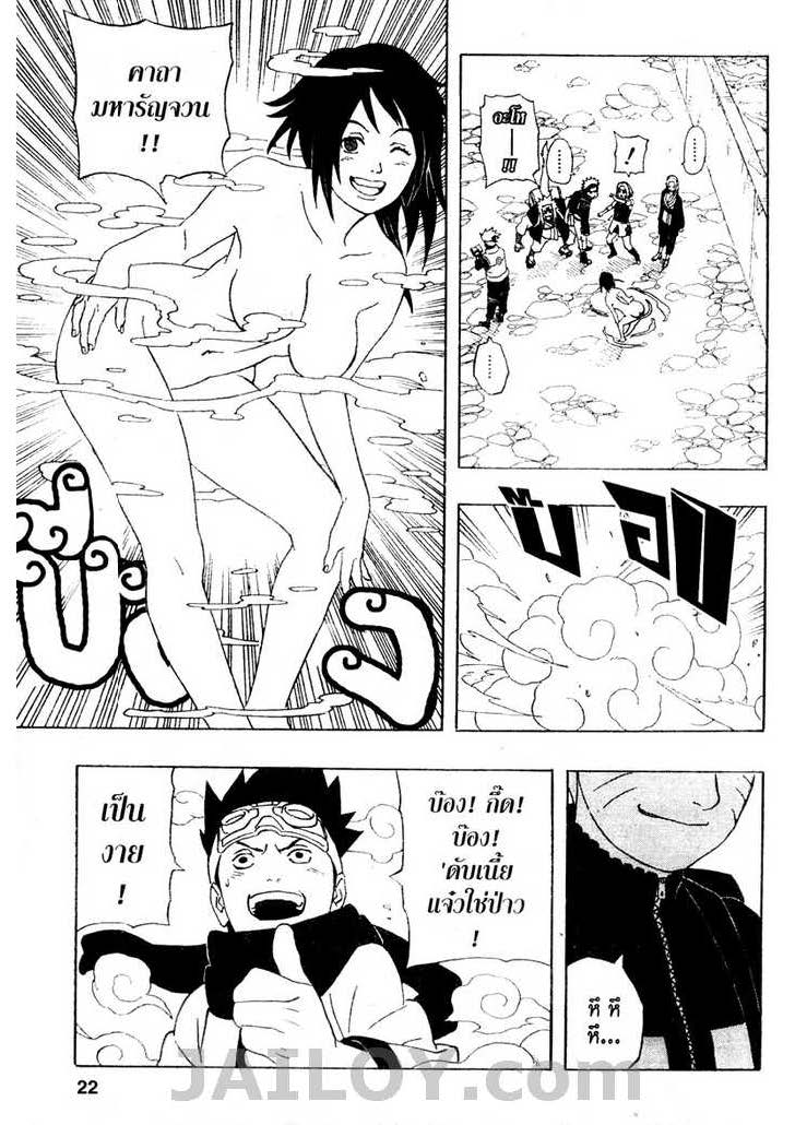 Ã Â¸Â­Ã Â¹Ë†Ã Â¸Â²Ã Â¸â„¢Ã Â¸â„¢Ã Â¸Â²Ã Â¸Â£Ã Â¸Â¹Ã Â¹â€šÃ Â¸â€¢Ã Â¸Â°