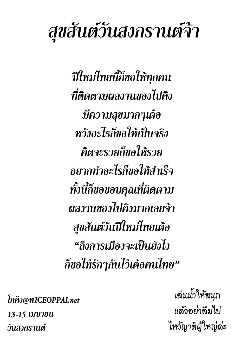 Ã Â¸Â­Ã Â¹Ë†Ã Â¸Â²Ã Â¸â„¢Ã Â¸â„¢Ã Â¸Â²Ã Â¸Â£Ã Â¸Â¹Ã Â¹â€šÃ Â¸â€¢Ã Â¸Â°