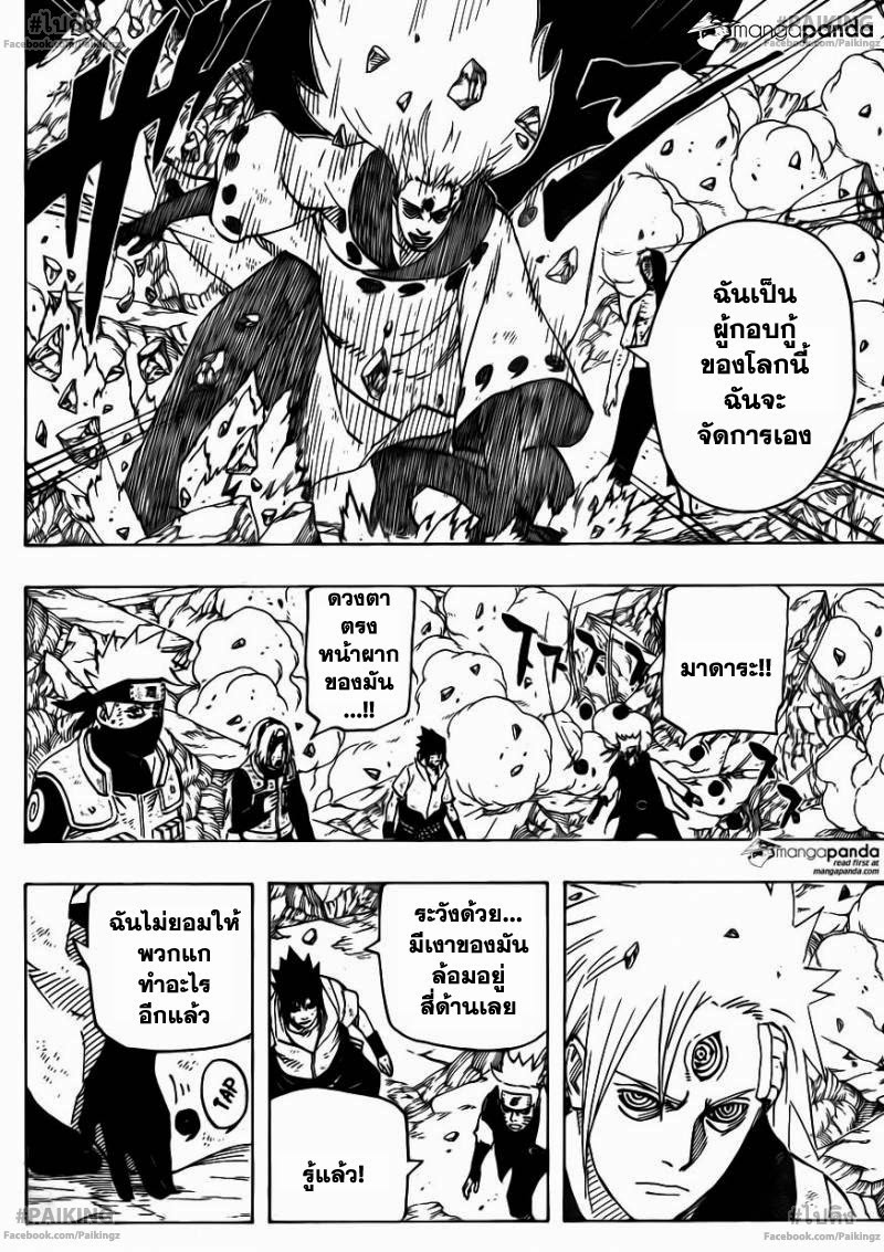 เธญเนเธฒเธเธเธฒเธฃเธนเนเธ•เธฐ