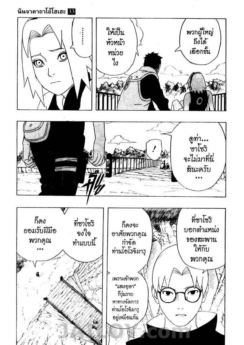 Ã Â¸Â­Ã Â¹Ë†Ã Â¸Â²Ã Â¸â„¢Ã Â¸â„¢Ã Â¸Â²Ã Â¸Â£Ã Â¸Â¹Ã Â¹â€šÃ Â¸â€¢Ã Â¸Â°