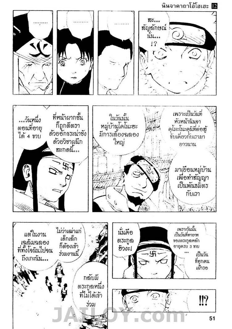 Ã Â¸Â­Ã Â¹Ë†Ã Â¸Â²Ã Â¸â„¢Ã Â¸â„¢Ã Â¸Â²Ã Â¸Â£Ã Â¸Â¹Ã Â¹â€šÃ Â¸â€¢Ã Â¸Â°