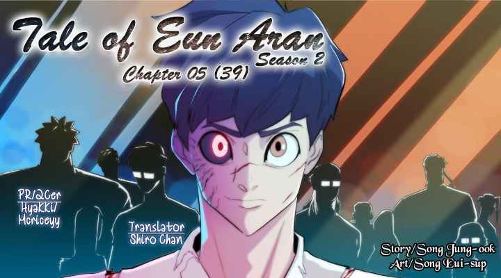 à¸­à¹ˆà¸²à¸™ Tale of Eun Aran