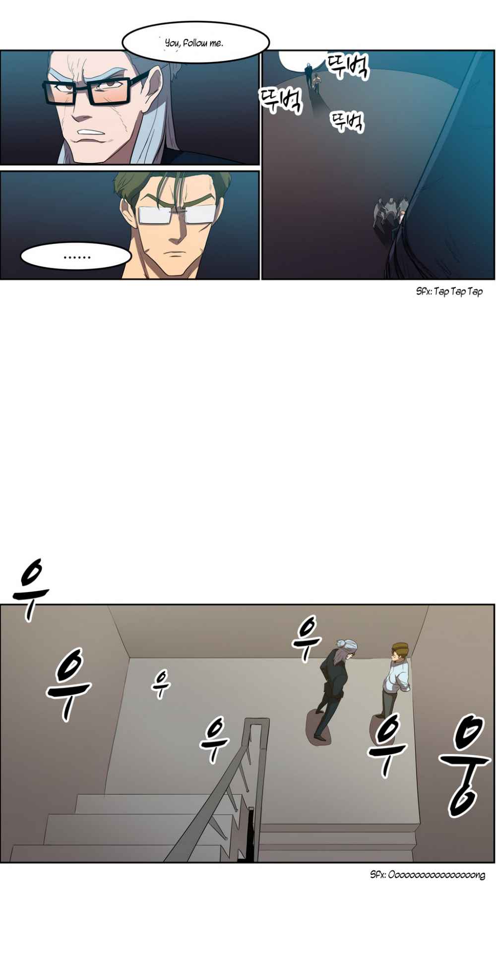 à¸­à¹ˆà¸²à¸™ Tale of Eun Aran