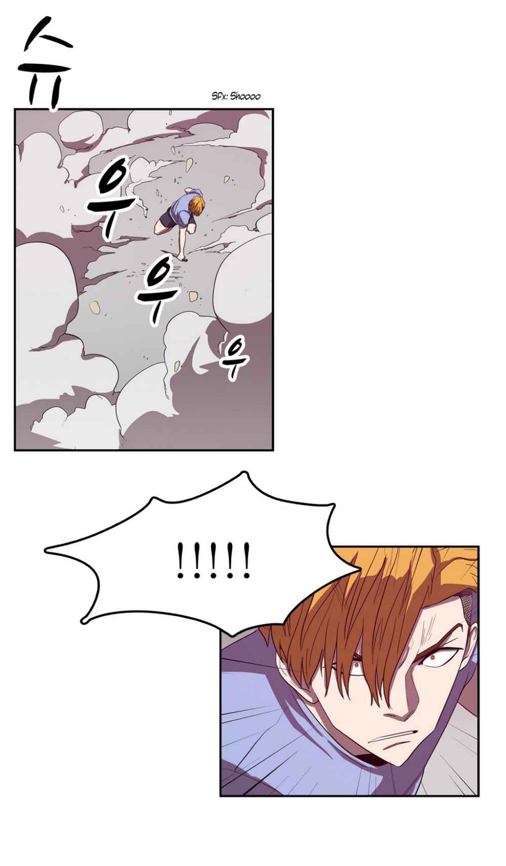 à¸­à¹ˆà¸²à¸™ Tale of Eun Aran