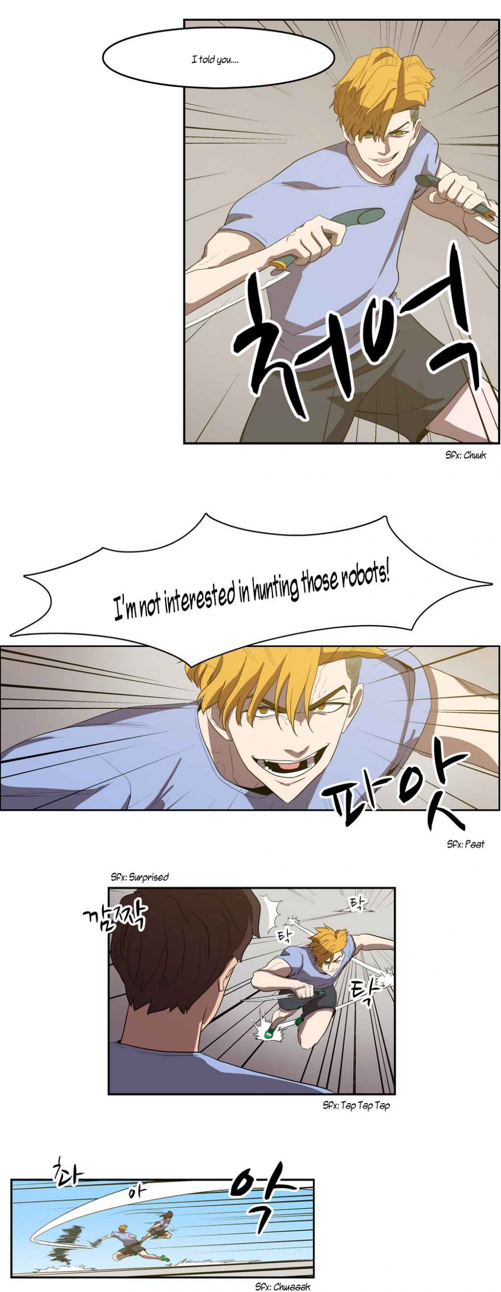 à¸­à¹ˆà¸²à¸™ Tale of Eun Aran
