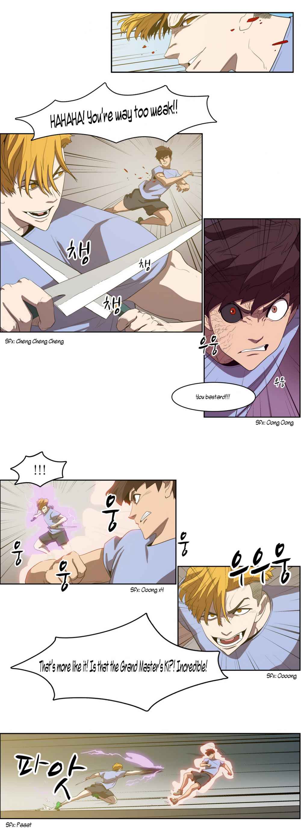 à¸­à¹ˆà¸²à¸™ Tale of Eun Aran