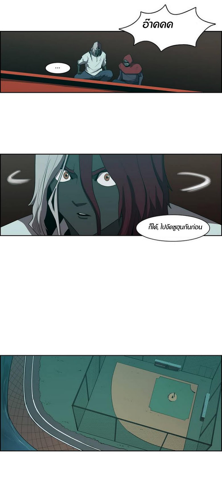 à¸­à¹ˆà¸²à¸™ Tale of Eun Aran