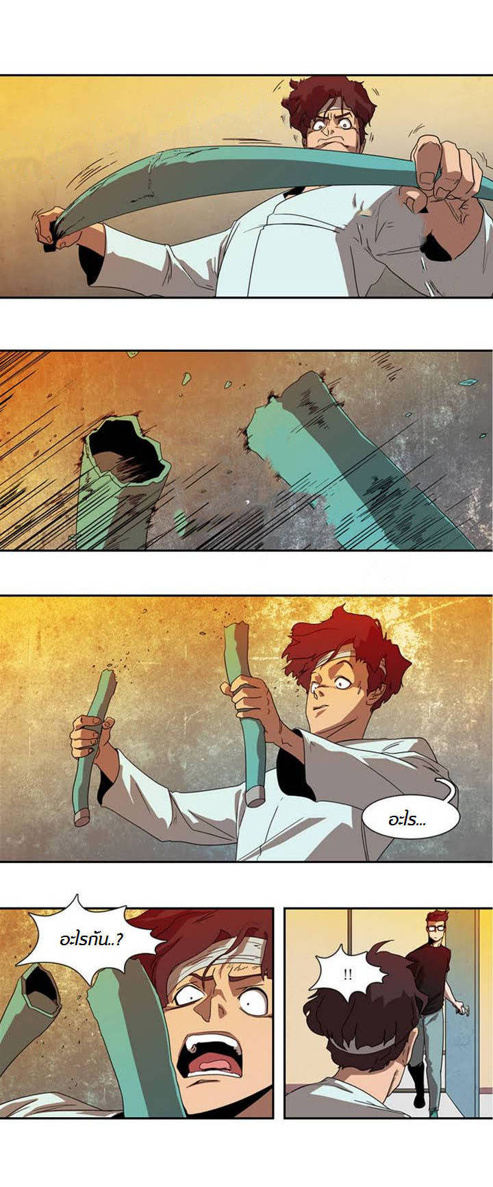 à¸­à¹ˆà¸²à¸™ Tale of Eun Aran
