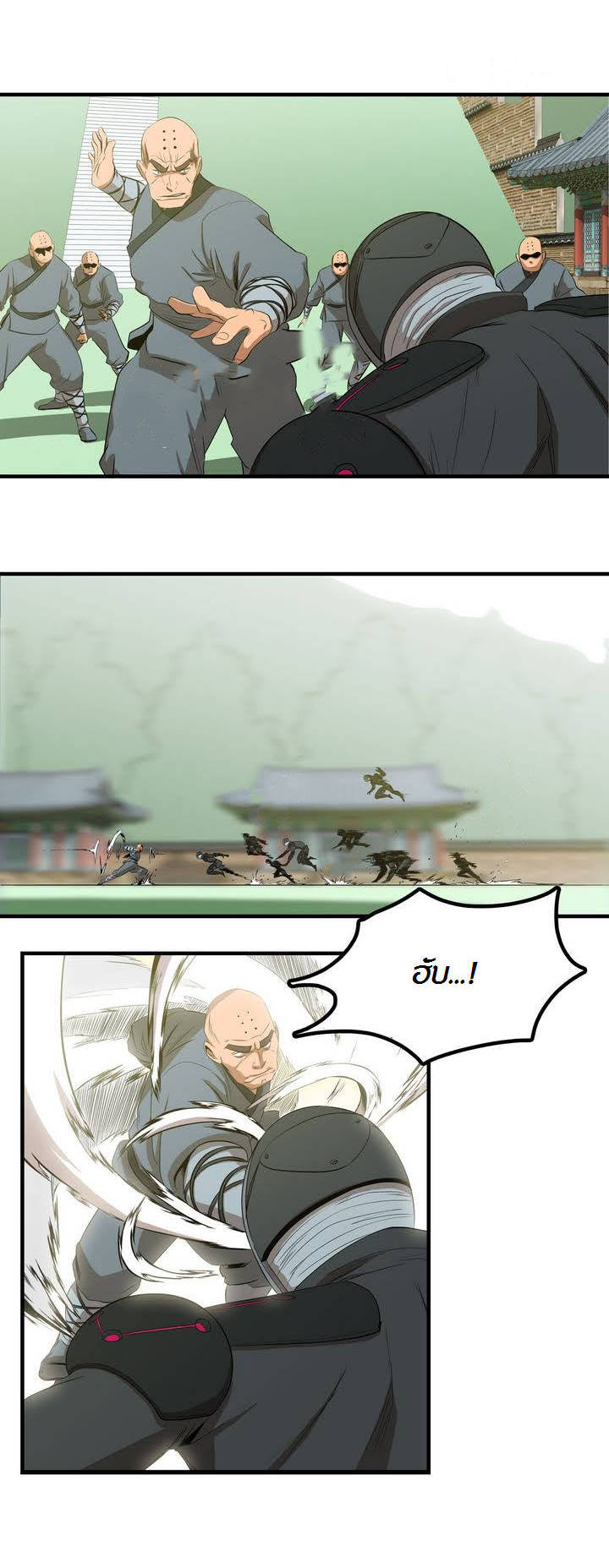 à¸­à¹ˆà¸²à¸™ Tale of Eun Aran