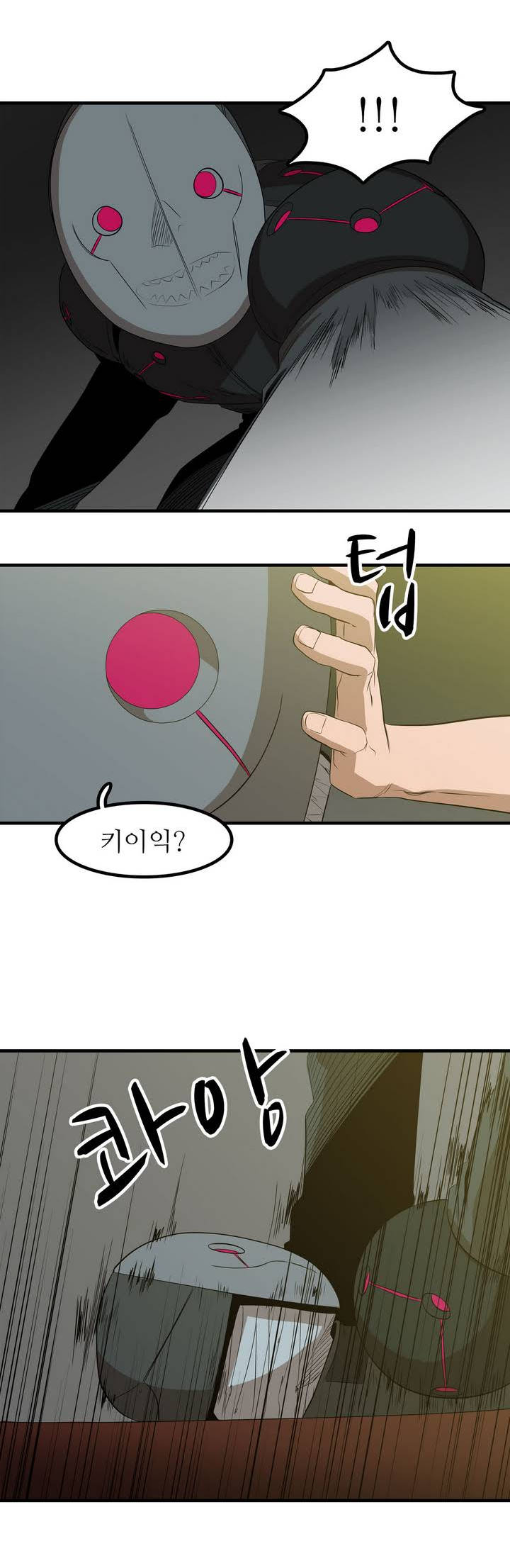 à¸­à¹ˆà¸²à¸™ Tale of Eun Aran