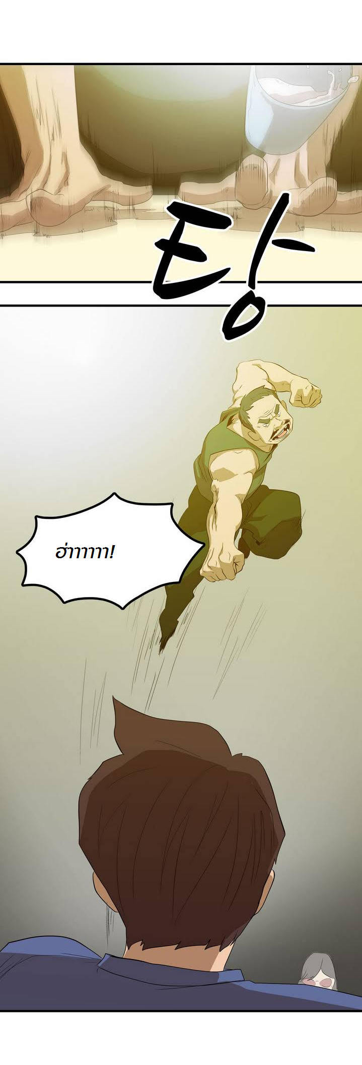 à¸­à¹ˆà¸²à¸™ Tale of Eun Aran