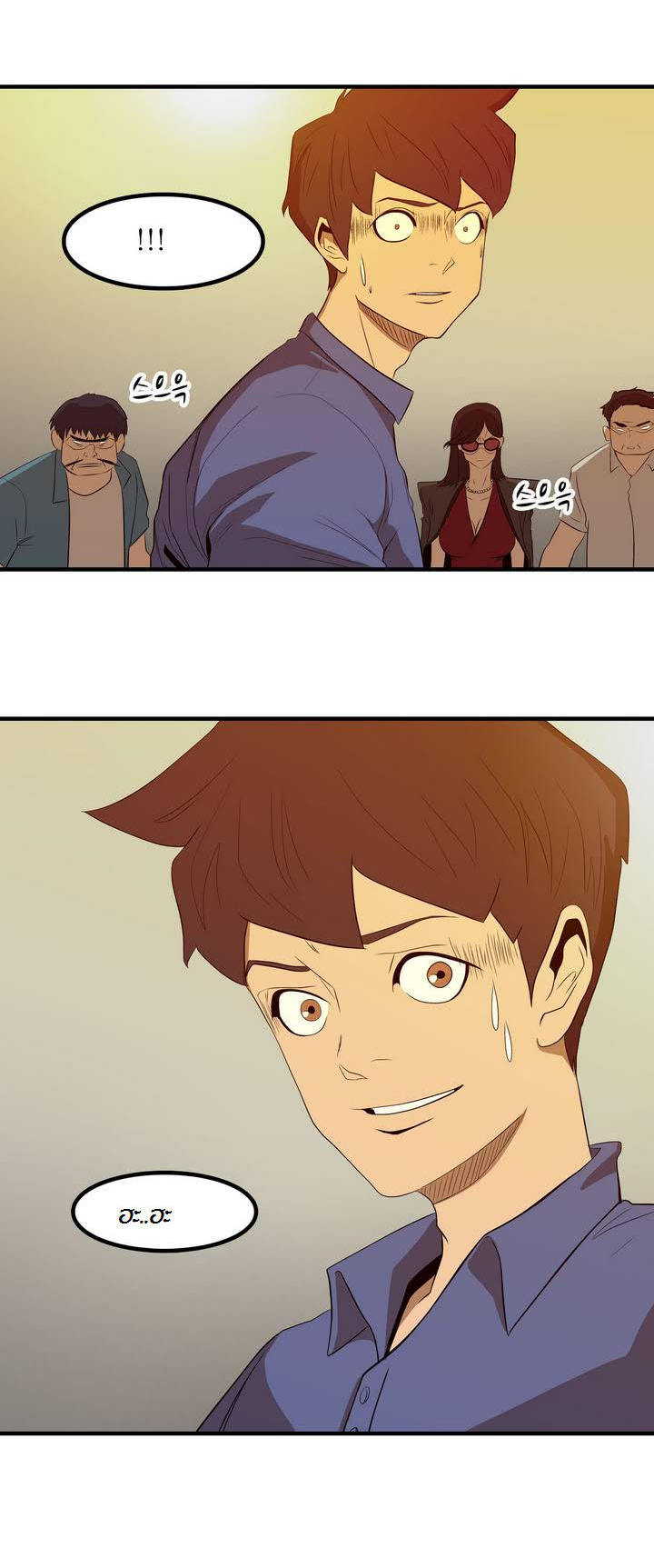 à¸­à¹ˆà¸²à¸™ Tale of Eun Aran