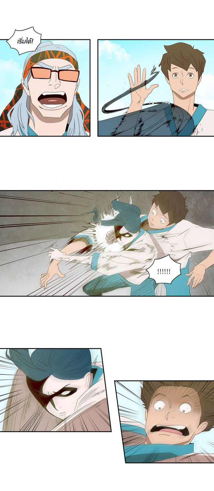 à¸­à¹ˆà¸²à¸™ Tale of Eun Aran