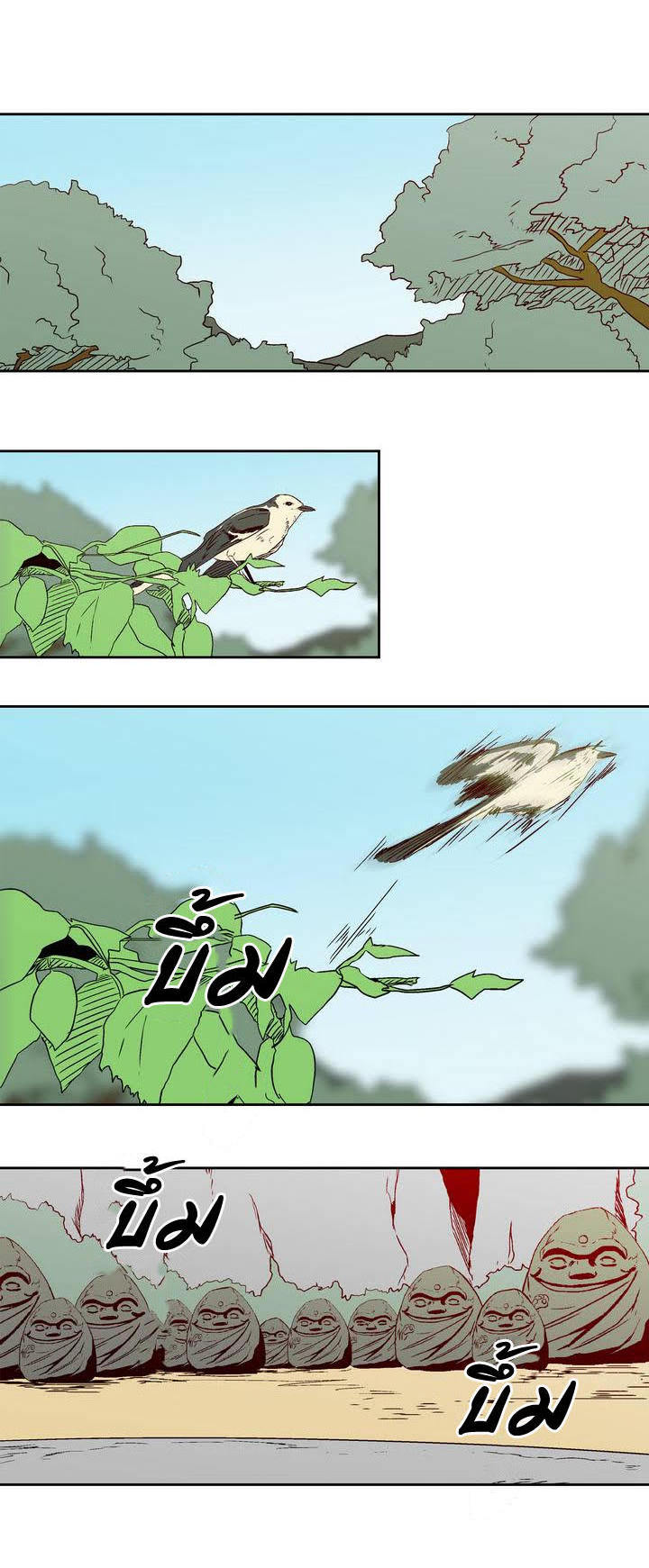 à¸­à¹ˆà¸²à¸™ Tale of Eun Aran