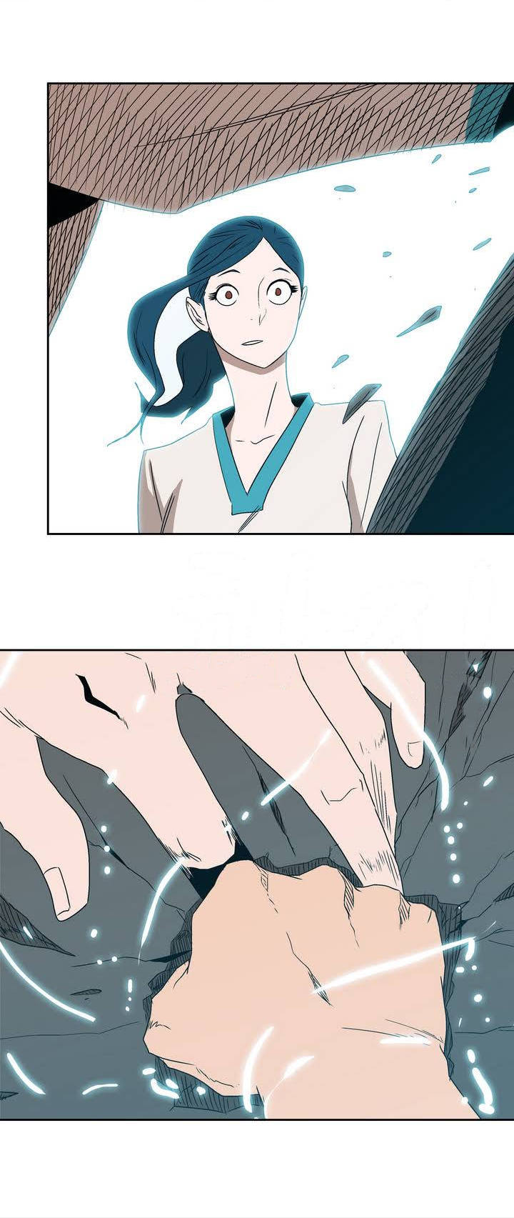 à¸­à¹ˆà¸²à¸™ Tale of Eun Aran