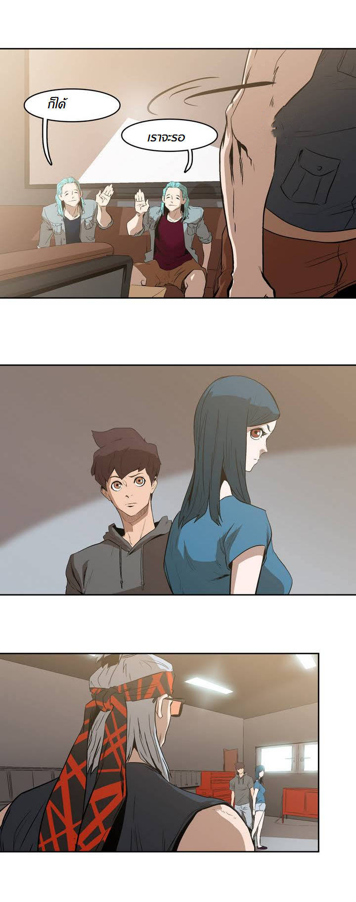 à¸­à¹ˆà¸²à¸™ Tale of Eun Aran
