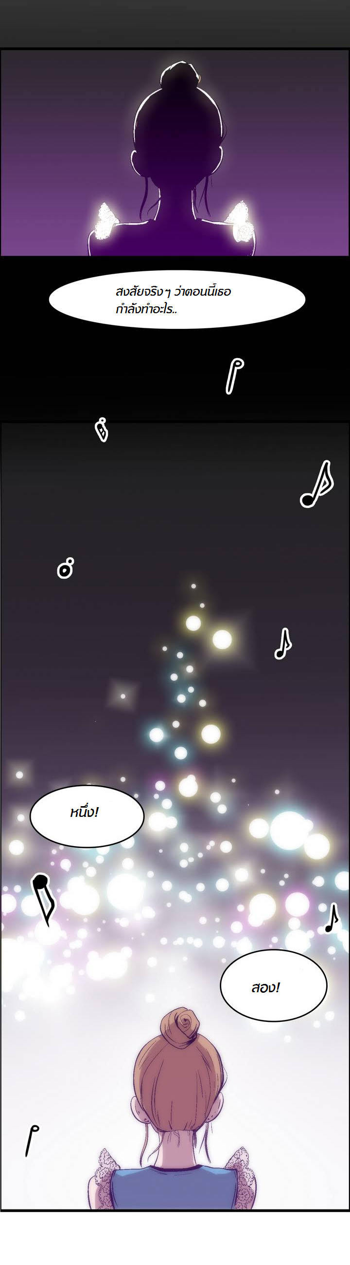 à¸­à¹ˆà¸²à¸™ Tale of Eun Aran