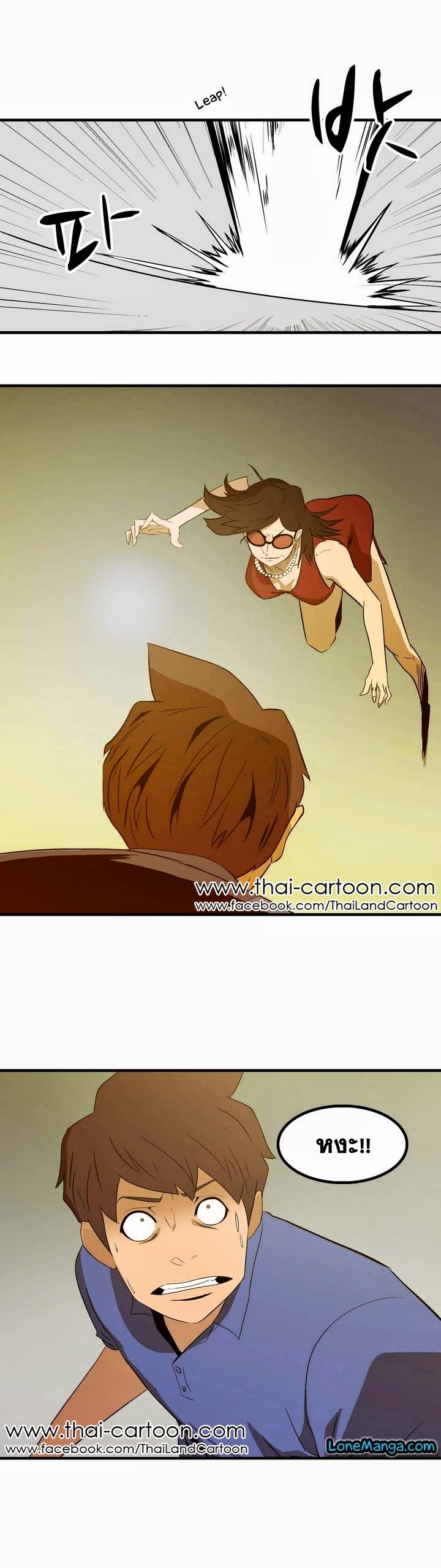 à¸­à¹ˆà¸²à¸™ Tale of Eun Aran