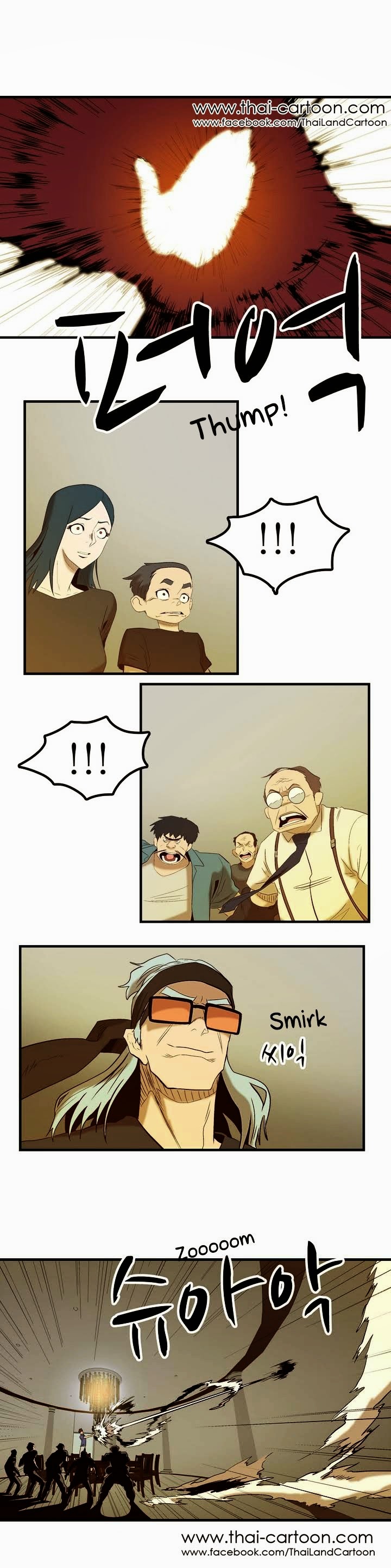 à¸­à¹ˆà¸²à¸™ Tale of Eun Aran