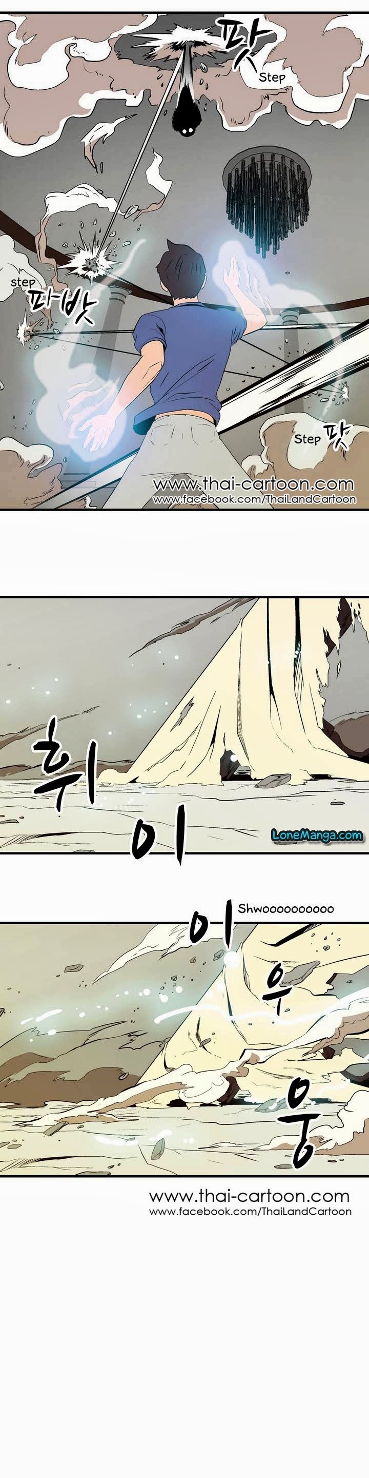 à¸­à¹ˆà¸²à¸™ Tale of Eun Aran