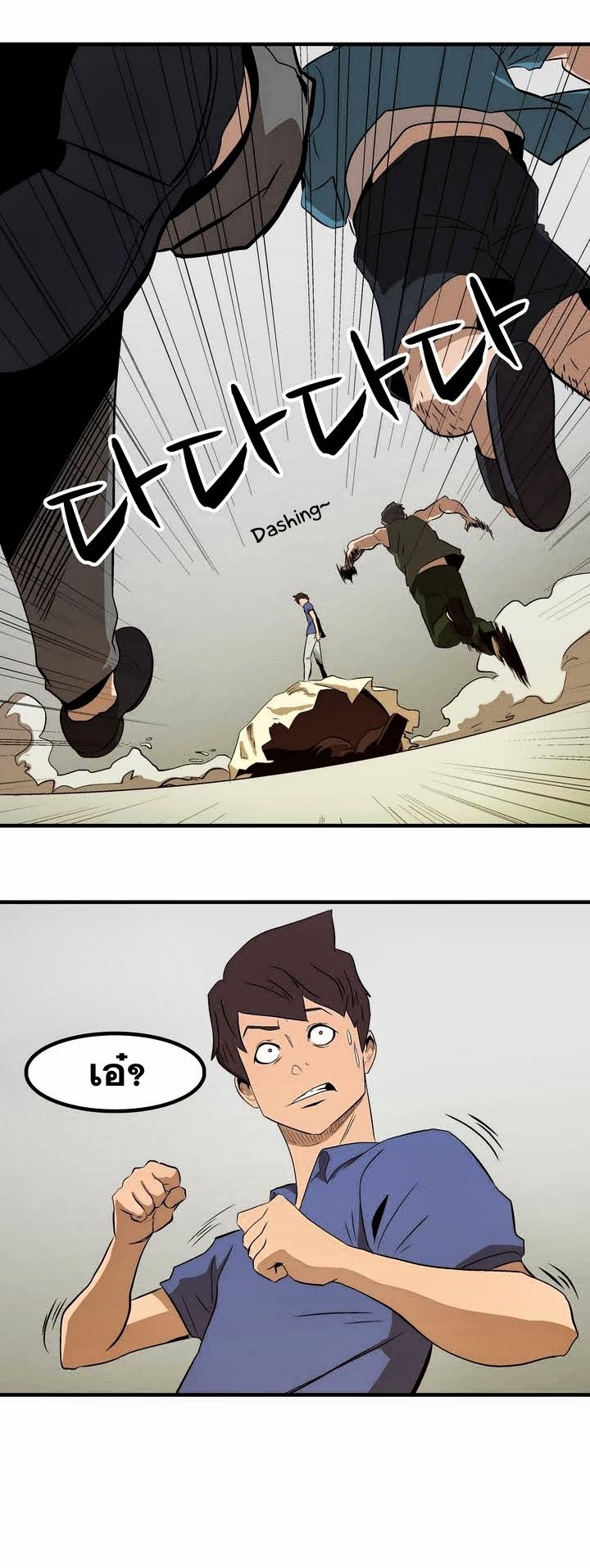 à¸­à¹ˆà¸²à¸™ Tale of Eun Aran