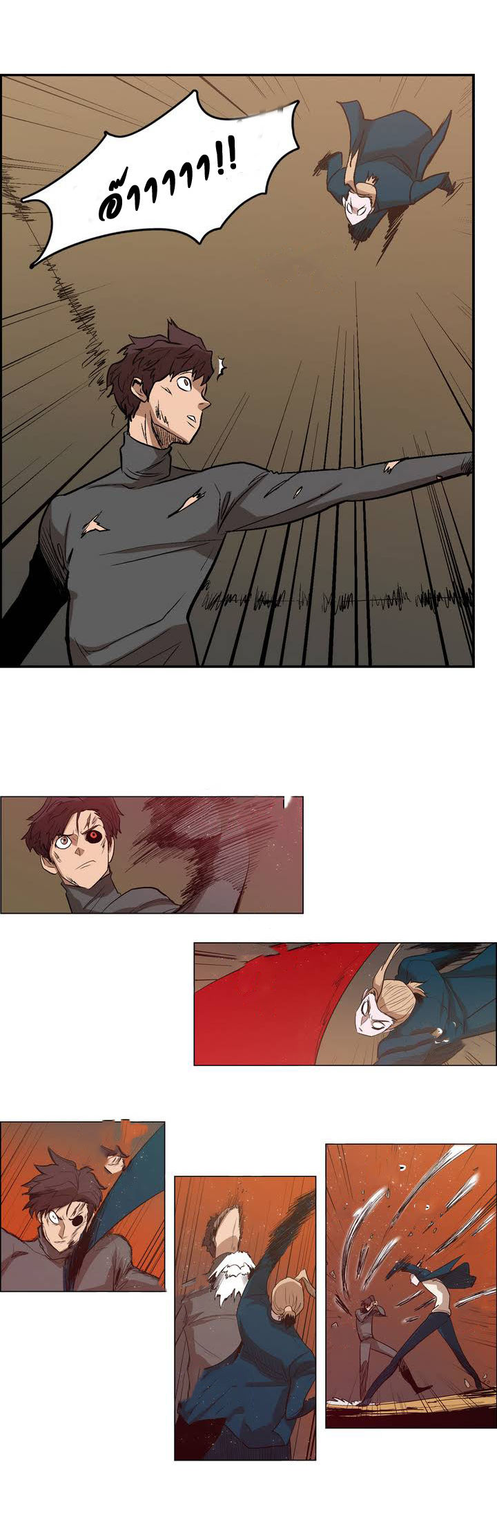 à¸­à¹ˆà¸²à¸™ Tale of Eun Aran