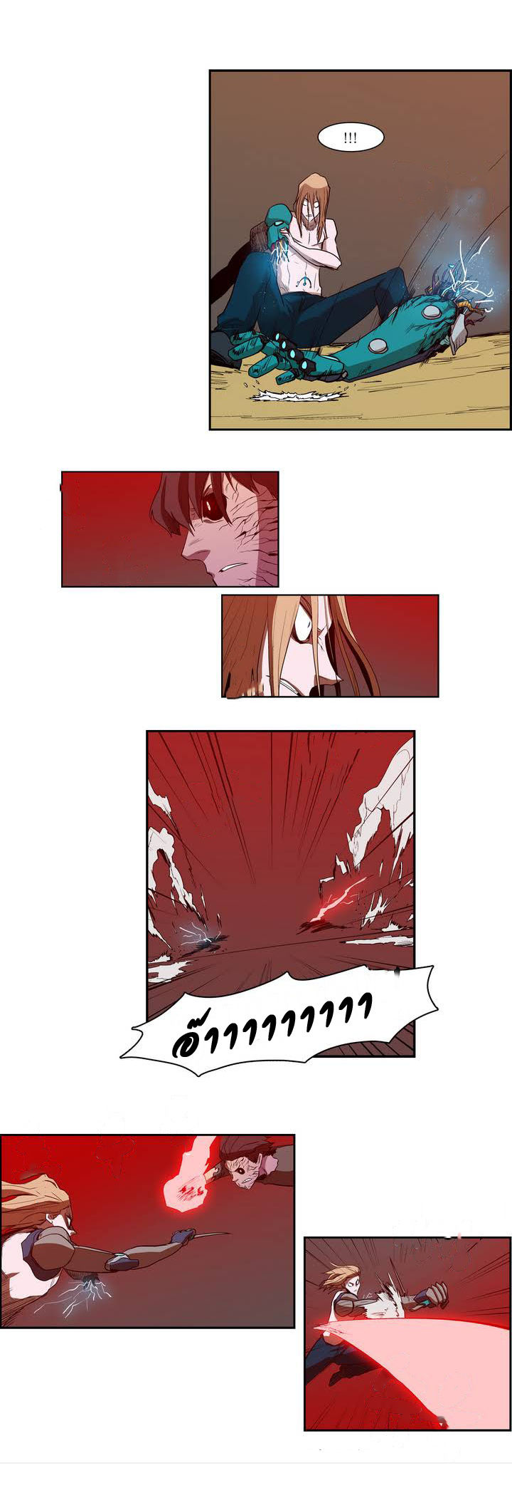 à¸­à¹ˆà¸²à¸™ Tale of Eun Aran