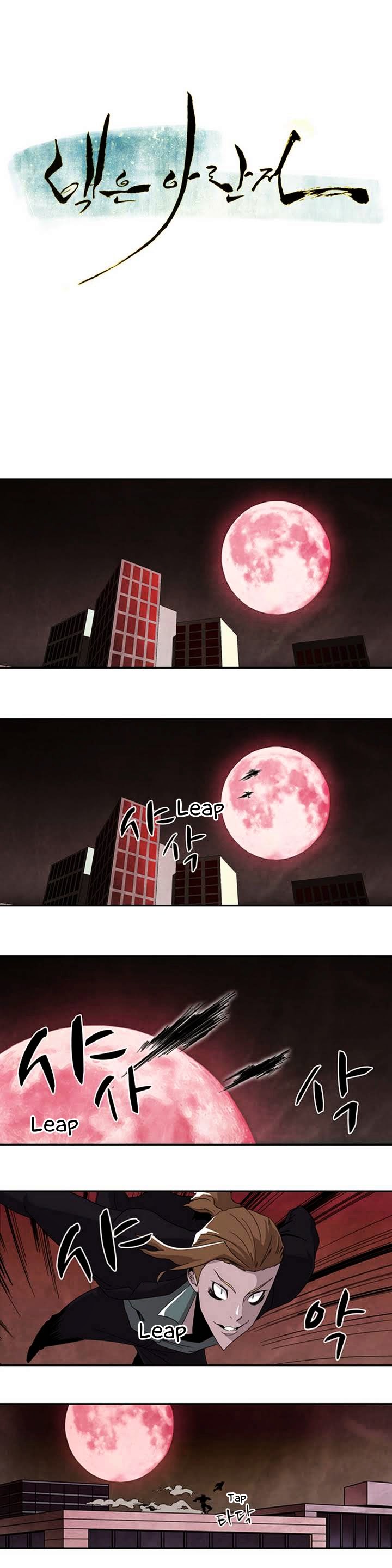 à¸­à¹ˆà¸²à¸™ Tale of Eun Aran