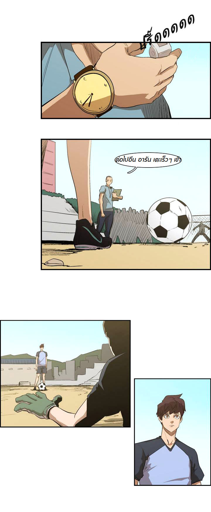 à¸­à¹ˆà¸²à¸™ Tale of Eun Aran