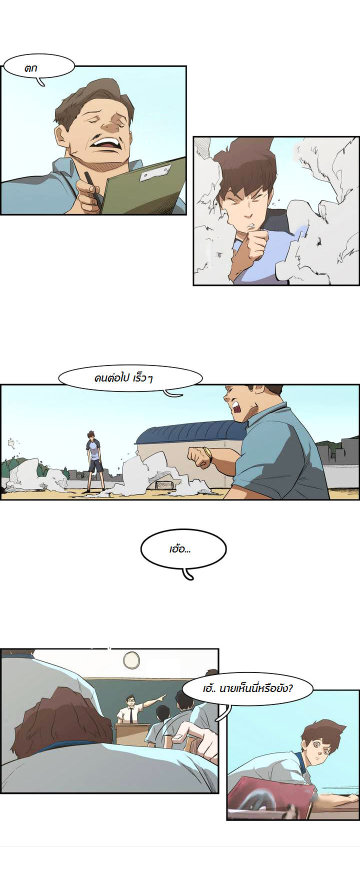 à¸­à¹ˆà¸²à¸™ Tale of Eun Aran