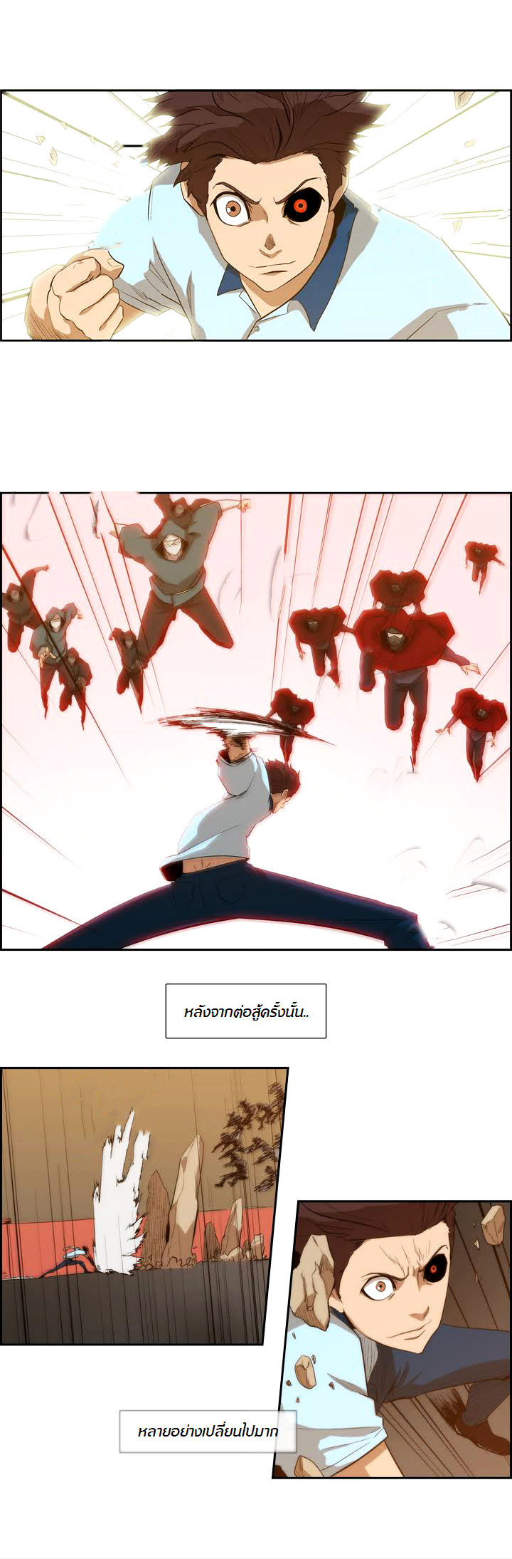 à¸­à¹ˆà¸²à¸™ Tale of Eun Aran