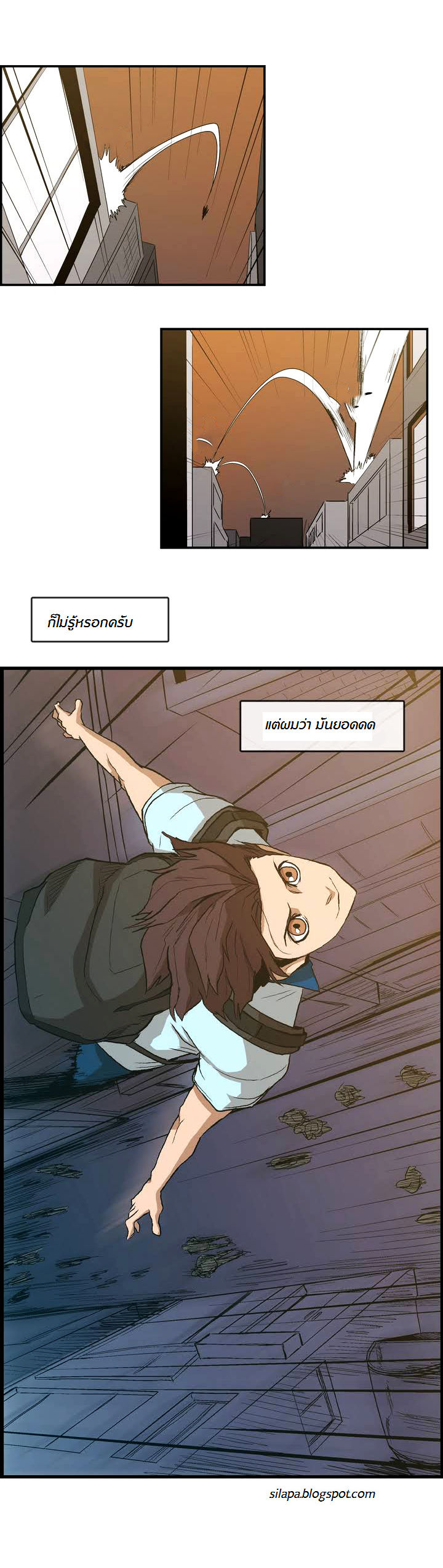 à¸­à¹ˆà¸²à¸™ Tale of Eun Aran