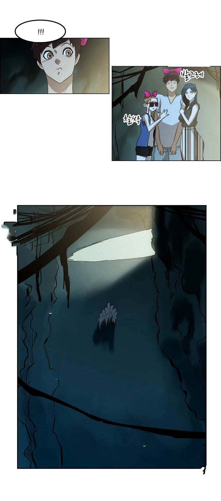 à¸­à¹ˆà¸²à¸™ Tale of Eun Aran