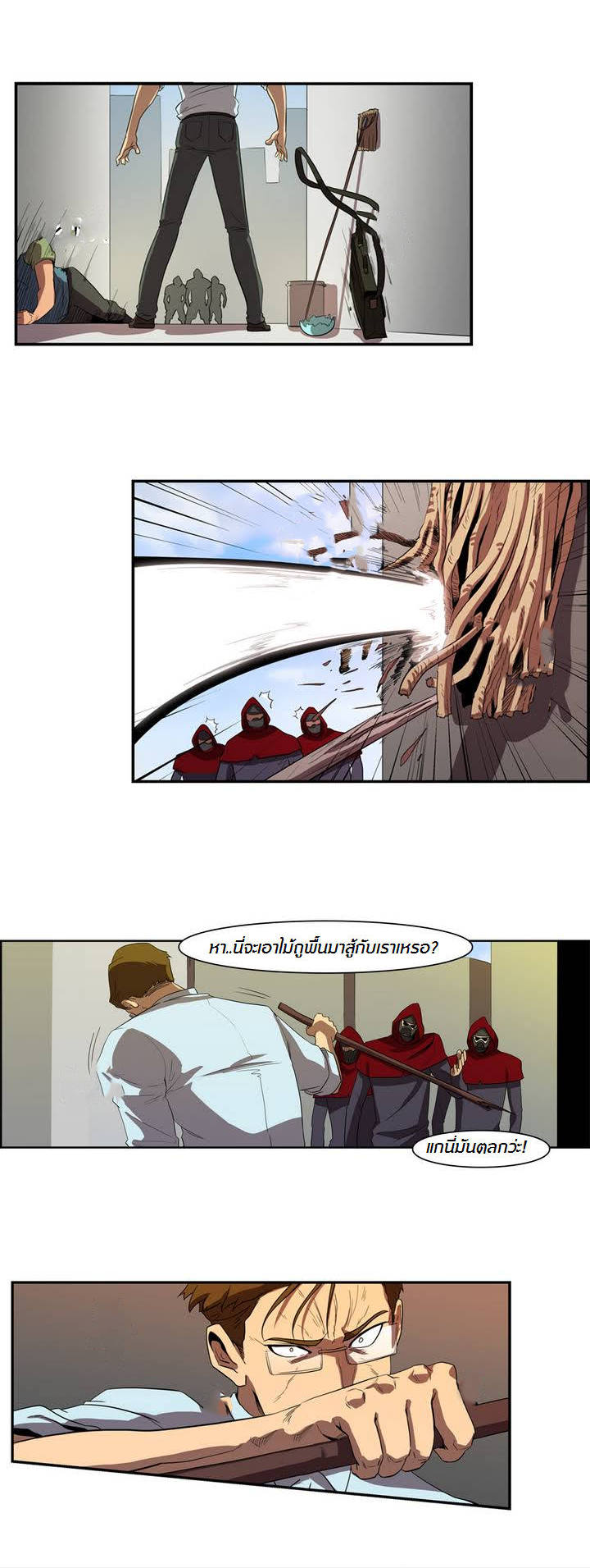 à¸­à¹ˆà¸²à¸™ Tale of Eun Aran