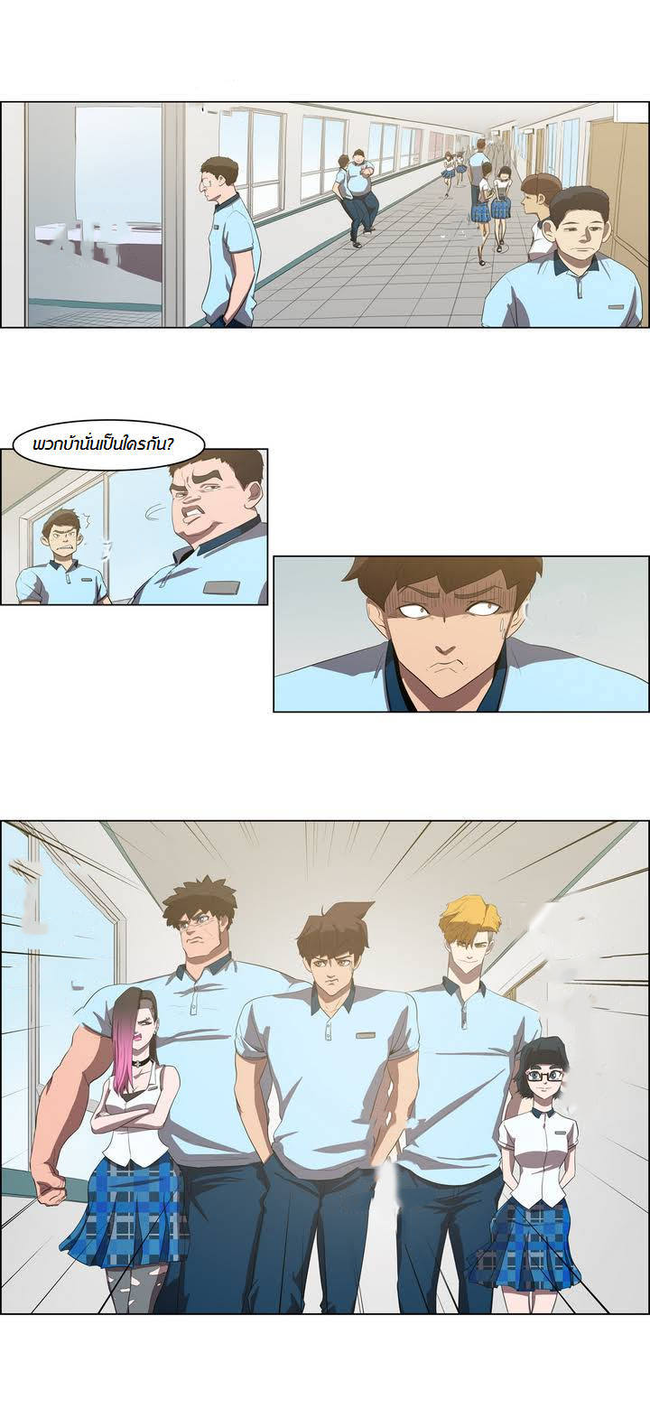 à¸­à¹ˆà¸²à¸™ Tale of Eun Aran