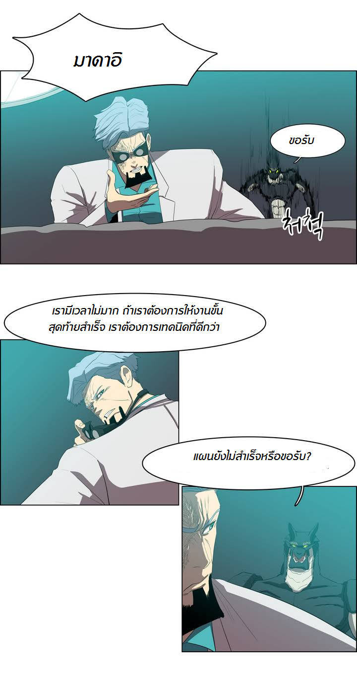 à¸­à¹ˆà¸²à¸™ Tale of Eun Aran